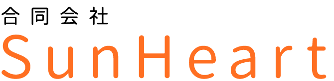 合同会社SunHeart